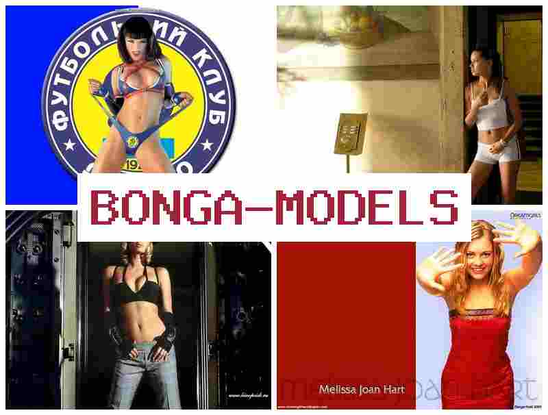 BONGGA MODELS 🔴 Табыс онлайн модель ретінде үй жағдайында