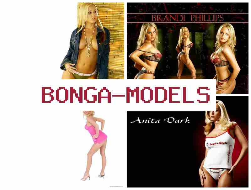 BONGA MMODELS 💰 Табыс қыздарға және жігіттерге онлайн модель ретінде онлайн