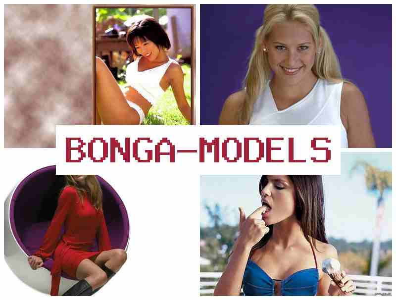BOMGA MODELS 💷 Онлайн табыс үй жағдайында вебкам-модель ретінде және арналған