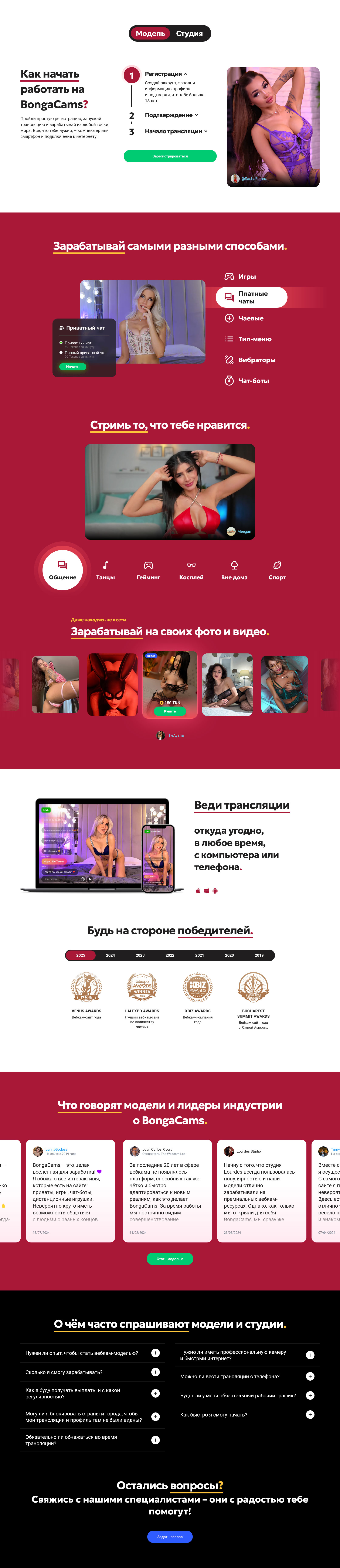 ИЩТПФ ЬЩВУДІ